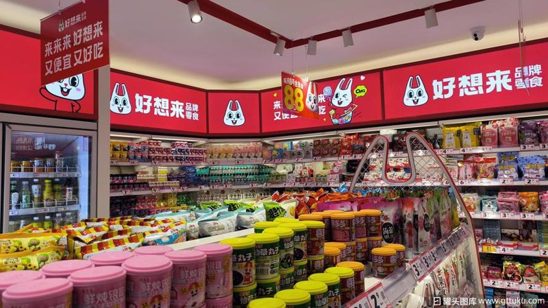 小镇便利店的活力:伊山镇的变迁与启示