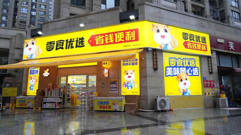 灌云县超市的新面貌