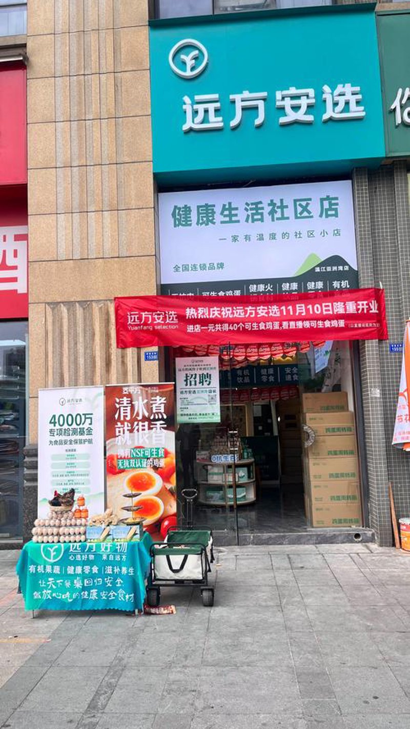 警惕超市购物的那些‘坑’