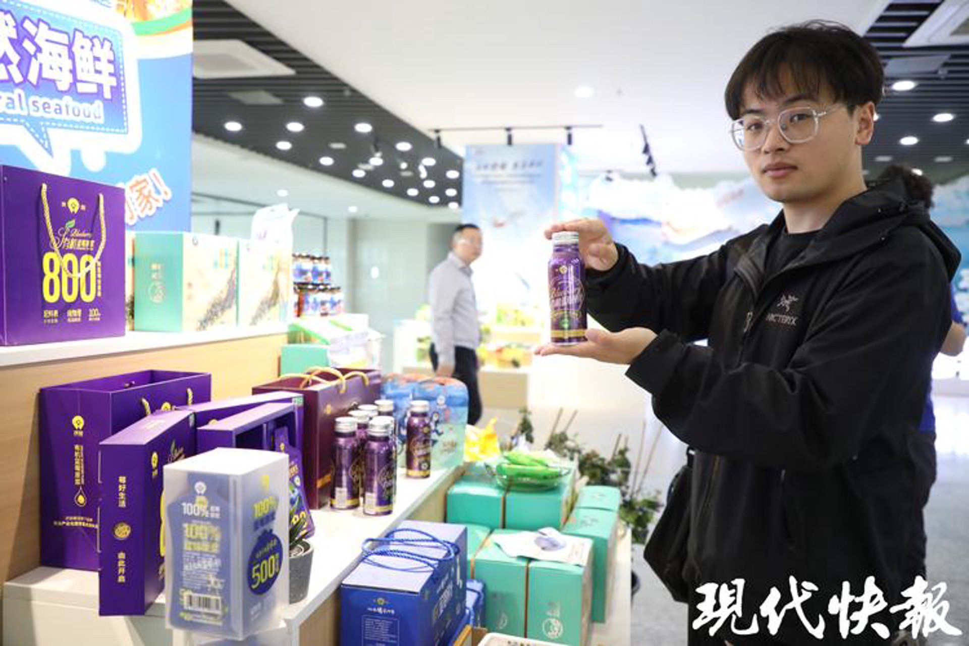 优品快报商贸