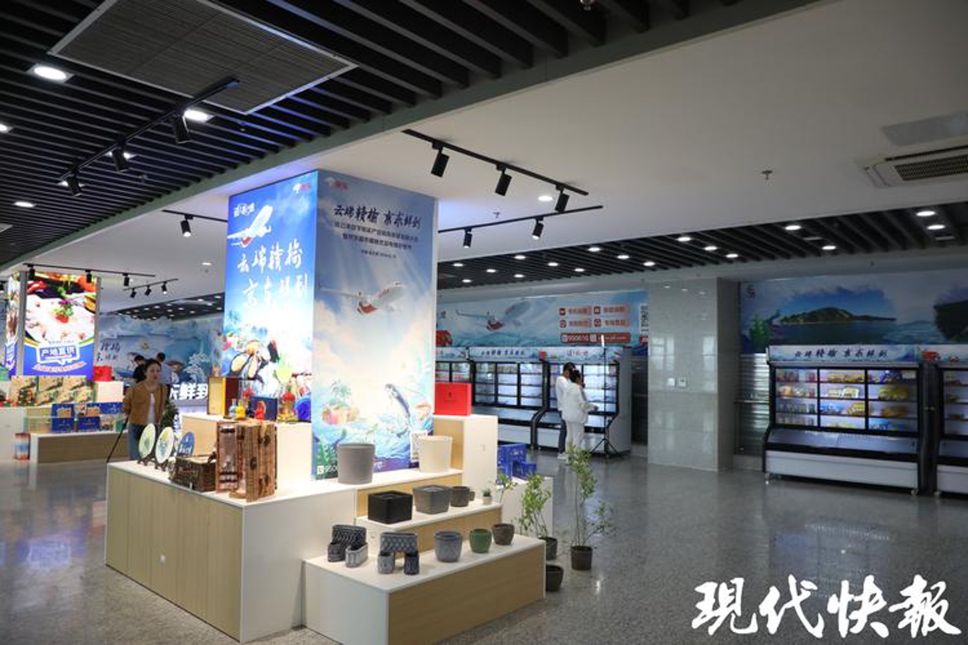 优品快报商贸