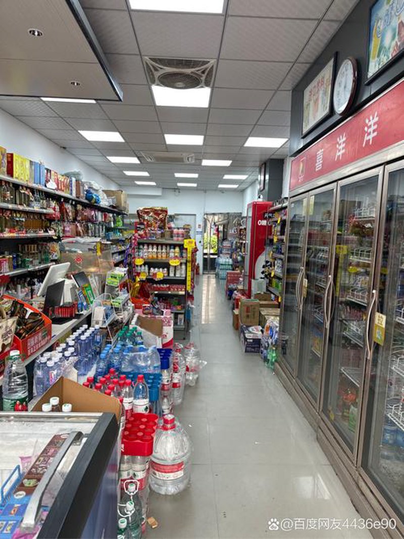 社区便利店
