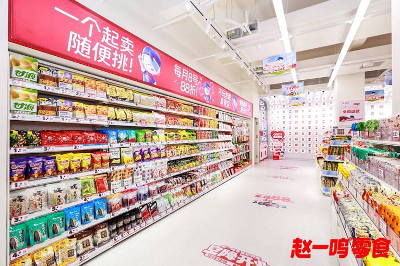 日用百货批发行业的成功案例解析