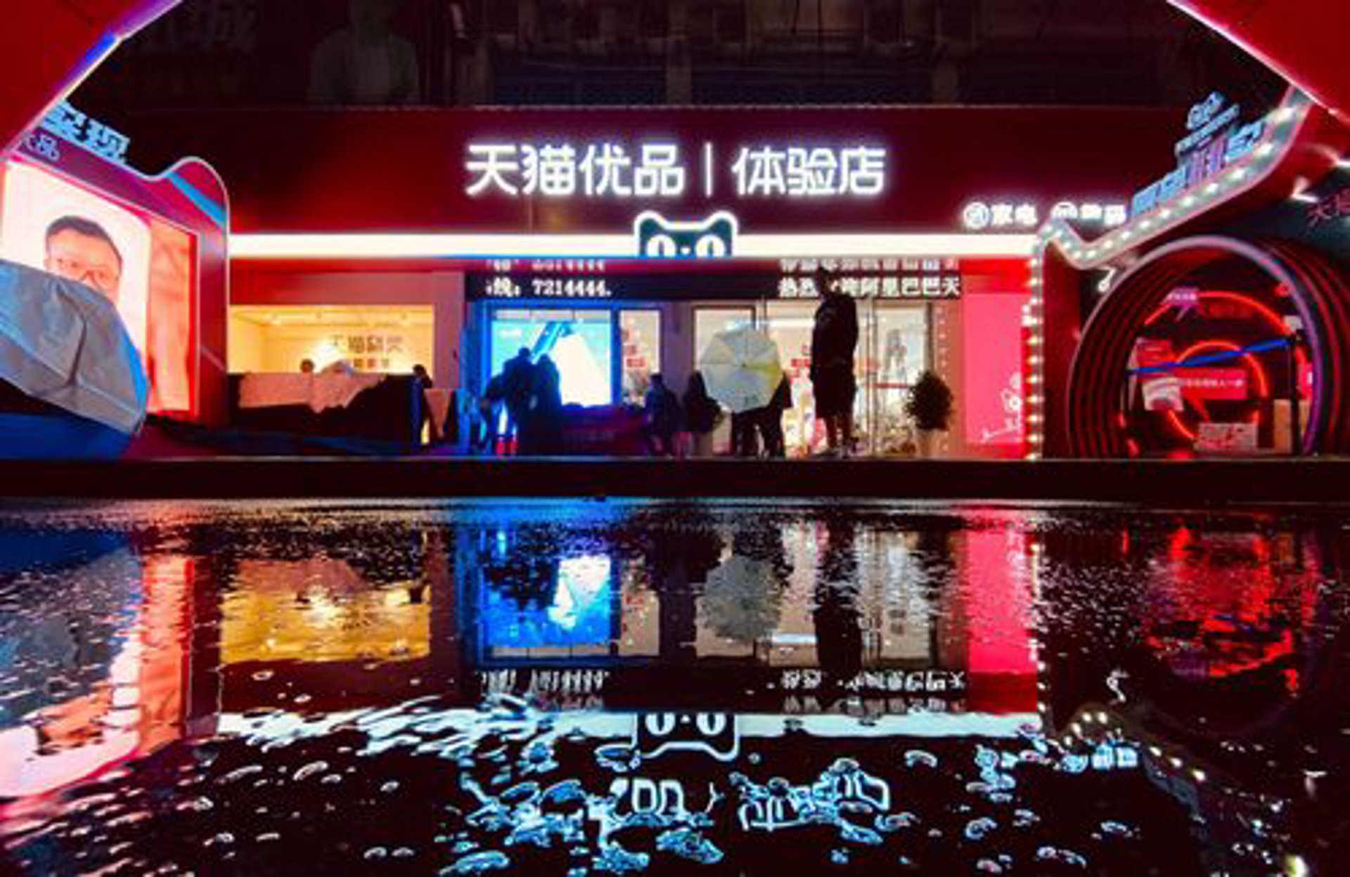 优品快报商贸
